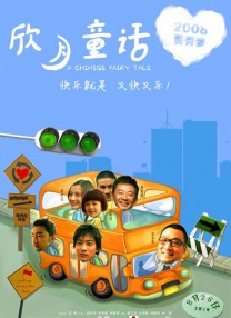 国产精品福利片